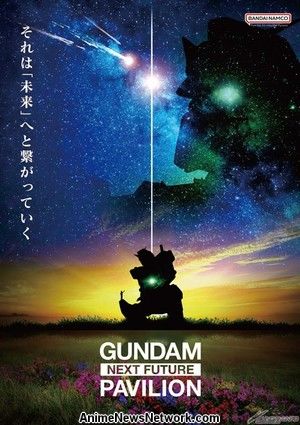 gundam-pavilion-2