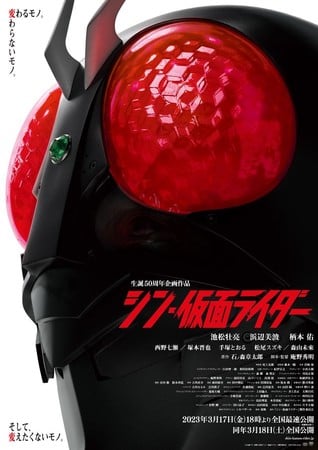 kamen
