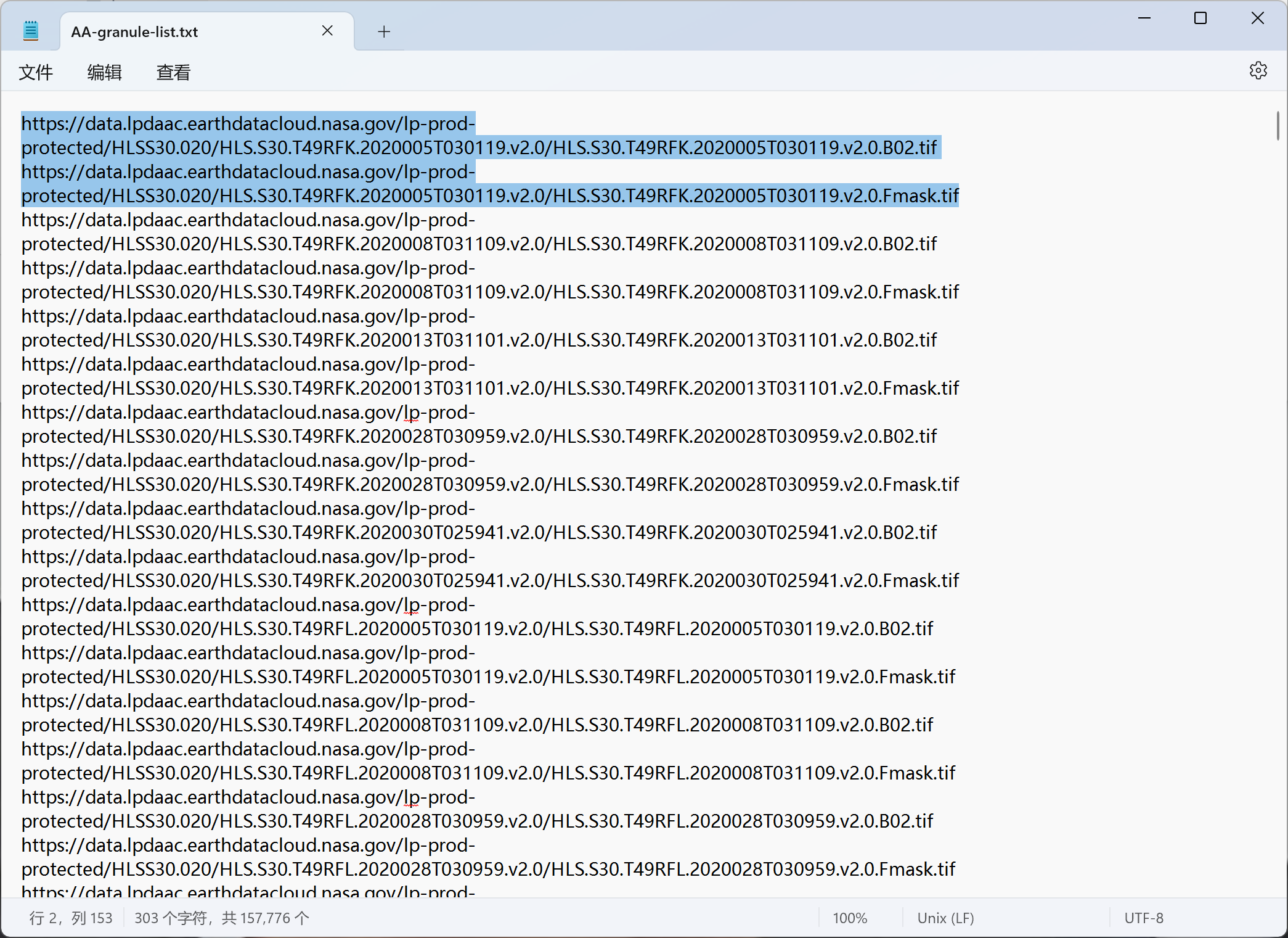 granule-list.txt