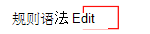 显示如何选择规则语法编辑器以在Microsoft Intune中使用规则生成器的屏幕截图。
