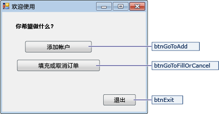 导航对话框