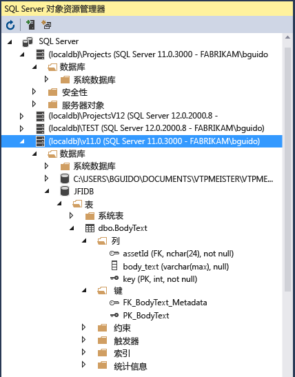 显示“SQL Server 对象资源管理器”窗口的屏幕截图。